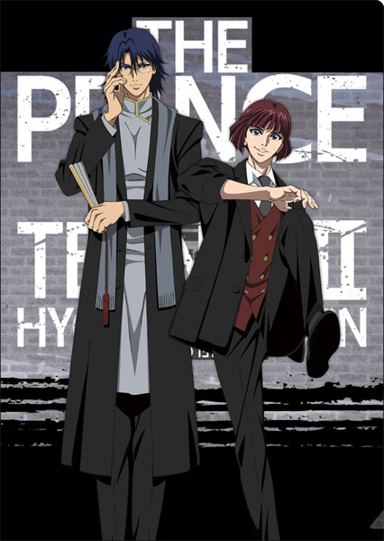 新テニスの王子様 クリアファイル 忍足＆向日[ムービック]《在庫切れ》