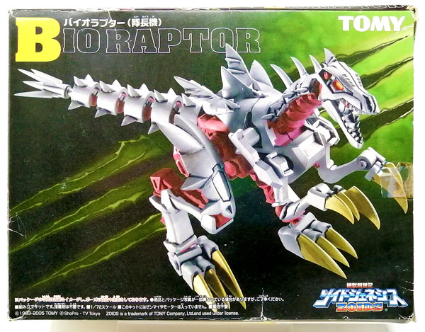 ゾイドジェネシス 1/72 バイオラプター(隊長機)ラプトル型 プラモデル