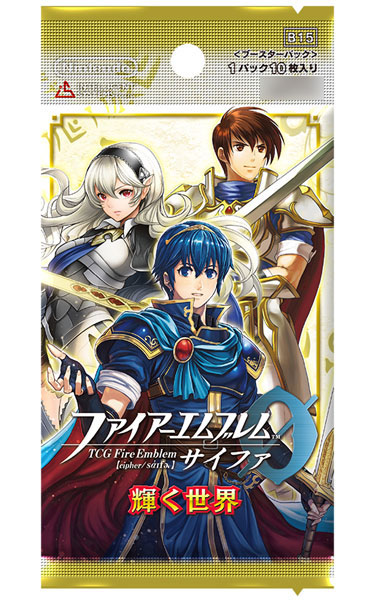 特典】TCGファイアーエムブレム0（サイファ） ブースターパック「輝く