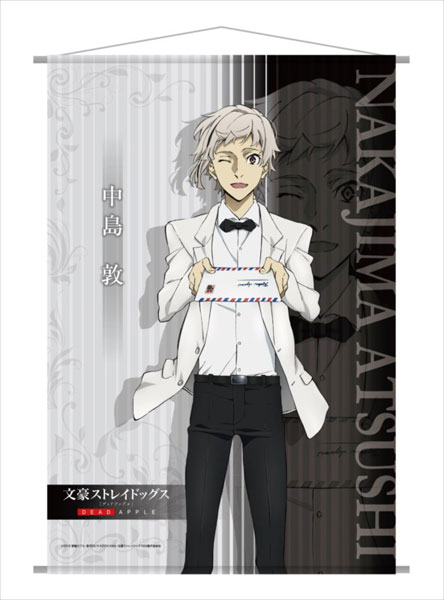 文豪ストレイドッグス DEAD APPLE 描き下ろしイラスト B2タペストリー