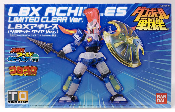 ダンボール戦機 LBXアキレス (リミテッドクリアver.)プラモデル(次世代