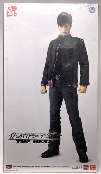 PROJECT BM！ 本郷猛（仮面ライダーTHE・NEXTVer） （フィギュア王誌上