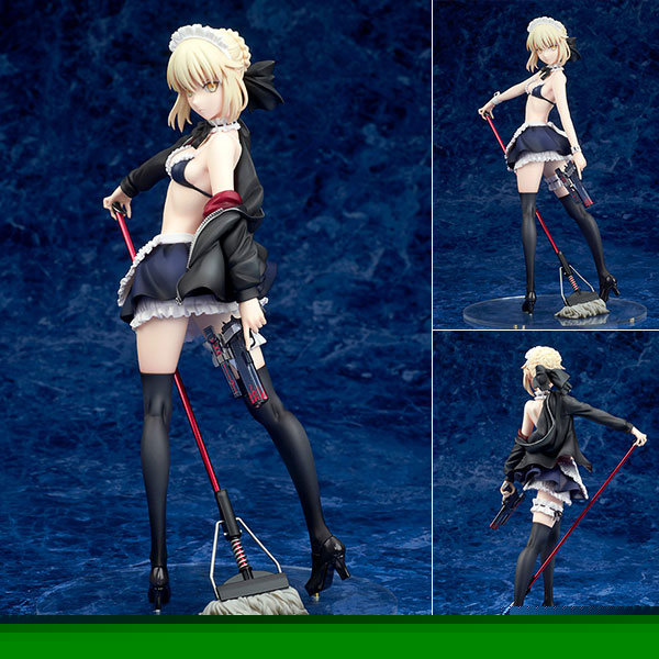 Fate/Grand Order ライダー/アルトリア・ペンドラゴン[オルタ] 1/7