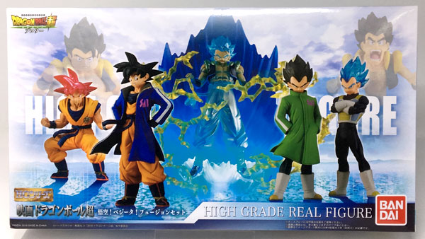 HG 映画ドラゴンボール超 悟空！ベジータ！フュージョンセット