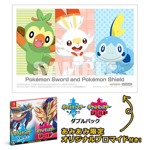 あみあみ限定特典】Nintendo Switch 『ポケットモンスター ソード