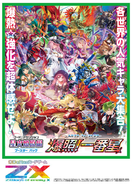 フェアリーライフ 切札勝舞 プロモ 4枚 フェアリーライフ 切札勝舞