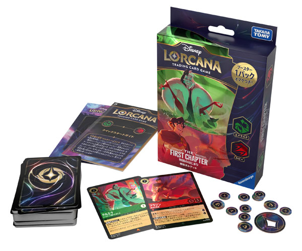 ディズニー・ロルカナ・TCG 日本語版 構築済みデッキ THE FIRST