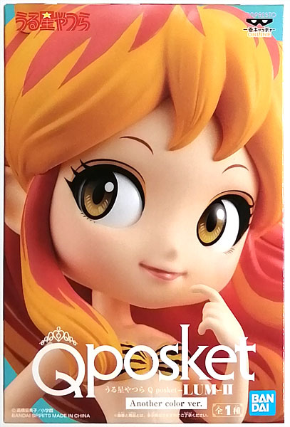 一番キャッチャーオンライン限定qposket ラム 一番キャッチャー