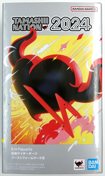 中古】(本体B+/箱B)S.H.Figuarts 仮面ライダーギーツ ブーストフォーム