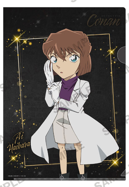 名探偵コナン」 マジッククリアファイル グローブスver. 灰原哀