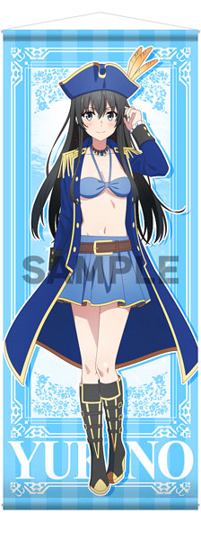 限定販売】やはり俺の青春ラブコメはまちがっている。完 ほぼ等身大