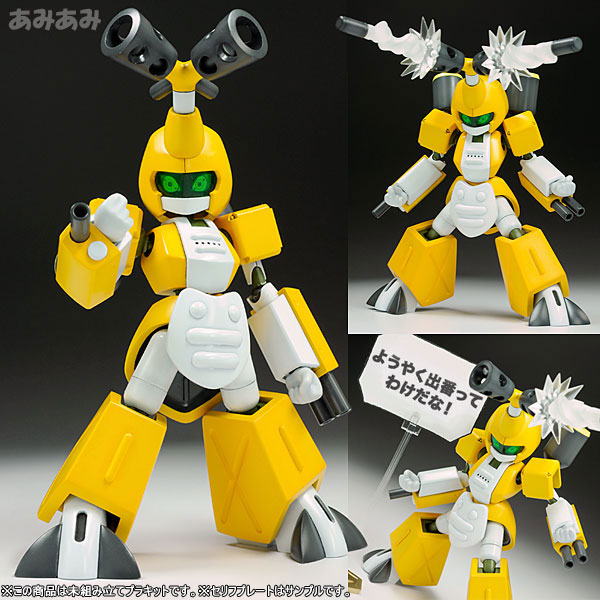 メダロット KBT00‐M メタビー 1/6 プラモデル（再販）[コトブキヤ