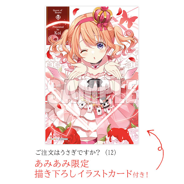 あみあみ限定特典】ご注文はうさぎですか？ (12) (書籍)[芳文社]《在庫