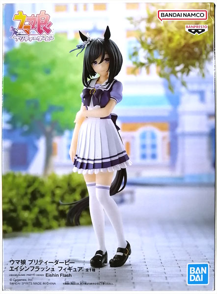 中古】(本体A/箱B)ウマ娘 プリティーダービー エイシンフラッシュ