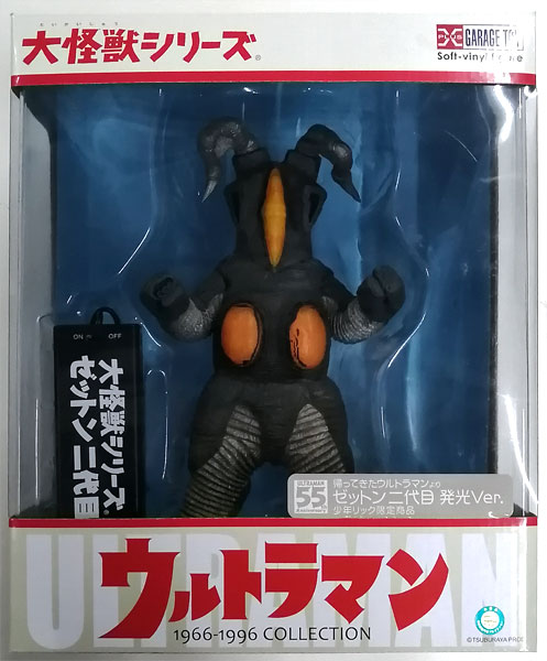大怪獣シリーズ 帰ってきたウルトラマン ゼットン二代目 発光Ver. 完成