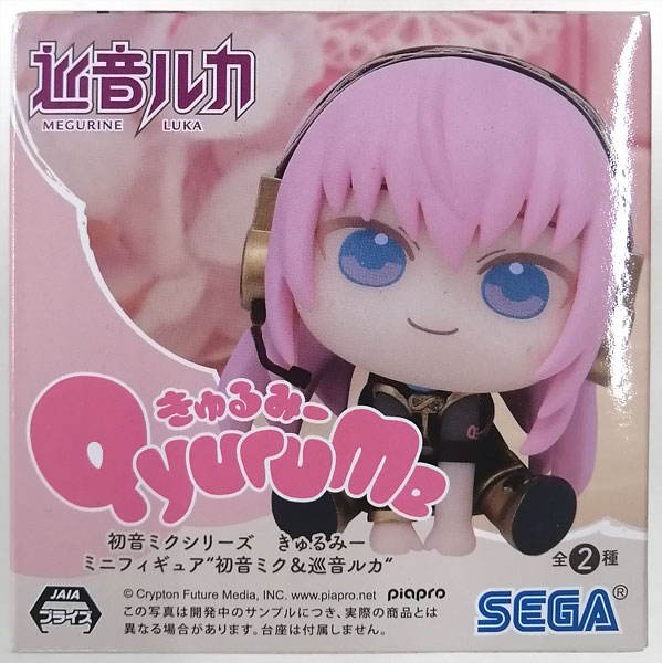 初音ミクシリーズ きゅるみー ミニフィギュア“初音ミク＆巡音ルカ” 巡