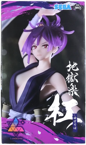 中古】(本体A/箱B)地獄楽 Luminasta “杠” (プライズ)[セガ]《発売済