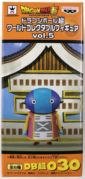 ドラゴンボール超 ワールドコレクタブルフィギュア vol.5 全王 (プライズ)