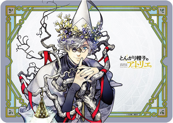 キャラクター万能ラバーマット とんがり帽子のアトリエ「キーフリー