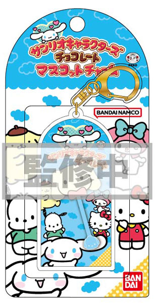 サンリオキャラクターズ チョコレート マスコットチャーム05