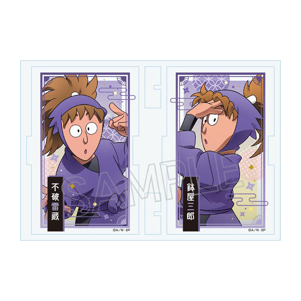 忍たま乱太郎 フォトフレスタンドvol.2 不破雷蔵＆鉢屋三郎[ツインクル