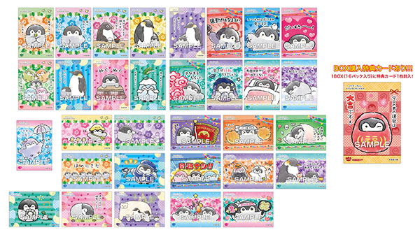 コウペンちゃん クリアカードコレクションガム 初回限定版 16パック