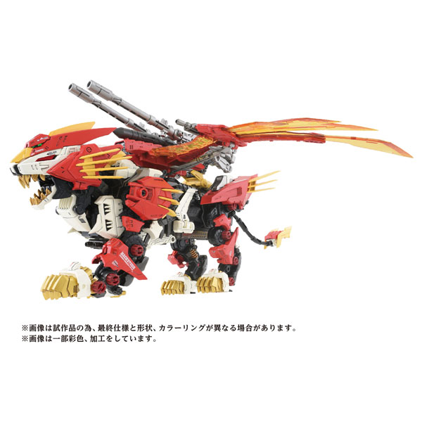 ZOIDS AZ-06 ライガーゼロフェニックス プラモデル[タカラトミー