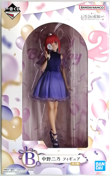 一番くじ 五等分の花嫁∽ ～五つ子セレブレーション～ B賞 中野二乃