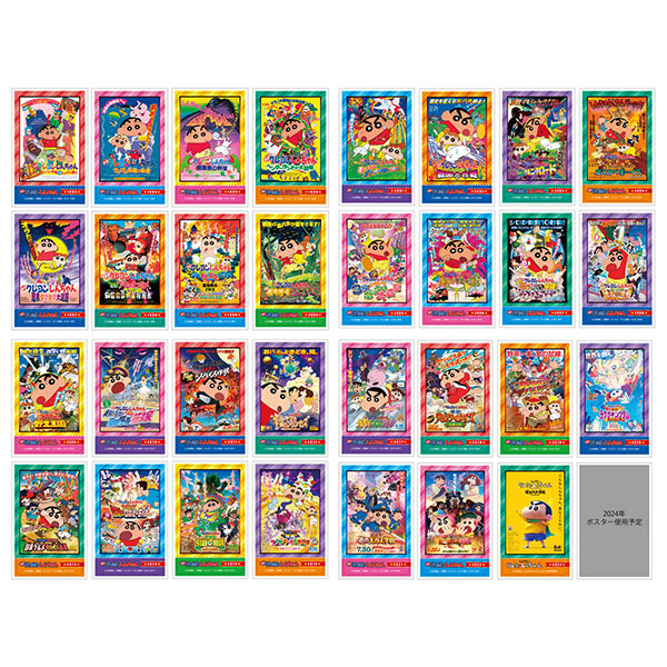 映画クレヨンしんちゃん デコステッカー 20パック入りBOX[エンスカイ