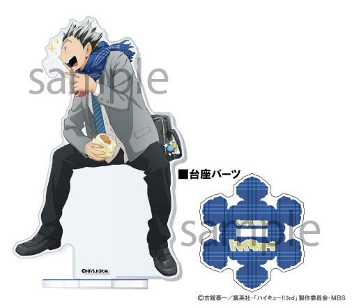 ハイキュー！！ アクリルスタンド ～Autumn＆Winter～ 12.木兎光太郎