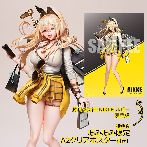 あみあみ限定特典】【特典】勝利の女神：NIKKE ルピー 1/7 完成品
