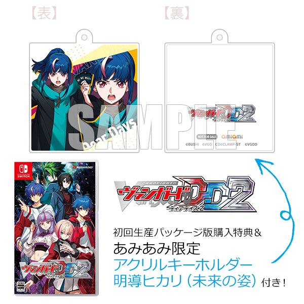 あみあみ限定特典】【特典】Nintendo Switch カードファイト