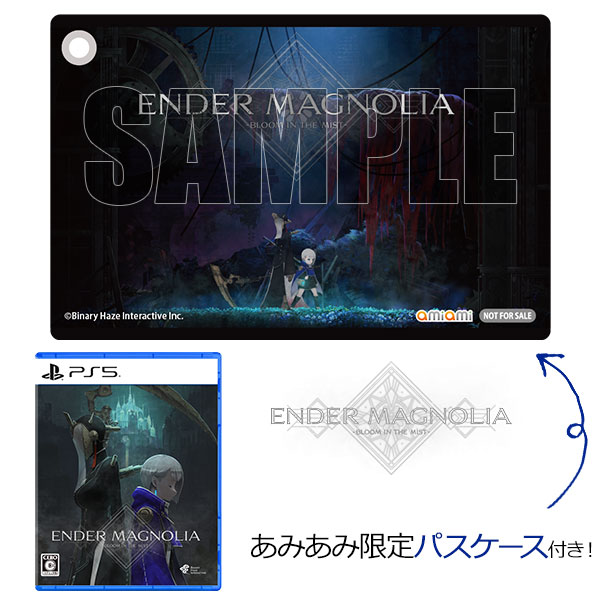 エンダーマグノリア 限定版 新品未開封 Switch 版 クリアファイル付き