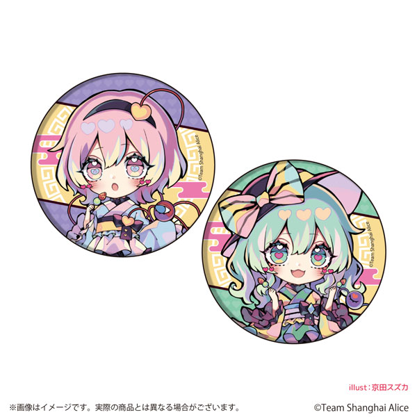 缶バッジ2個セット「東方Project」03/さとり＆こいし 浴衣ver