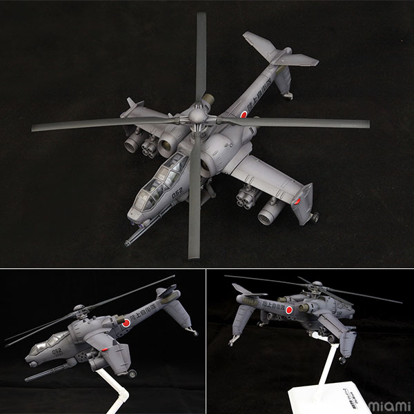 機動警察パトレイバー2 the Movie JGSDF AH ヘルハウンド 1/72