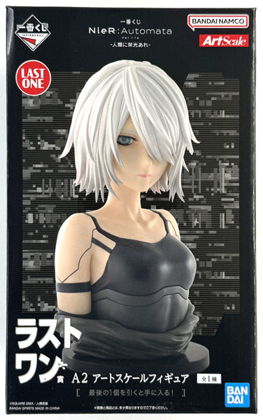 一番くじ NieR:Automata Ver1.1a -人類に栄光あれ- ラストワン賞 A2