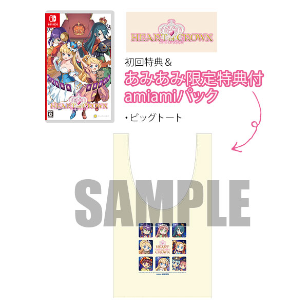 あみあみ限定版】【特典】Nintendo Switch HEART of CROWN - ハート