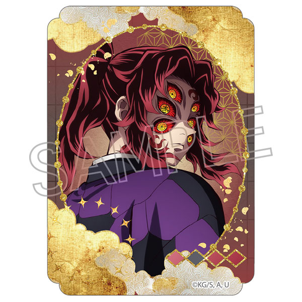 鬼滅の刃 ステッカー 黒死牟[ツインクル]《在庫切れ》