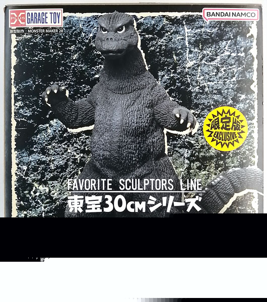 東宝30cmシリーズ FAVORITE SCULPTORS LINE ゴジラ(1974) 限定版 完成