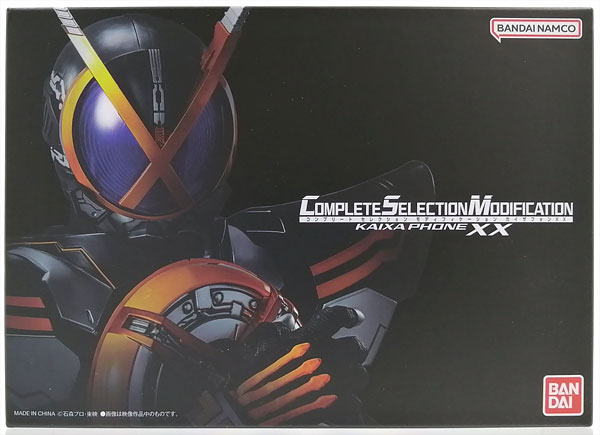 CSMカイザフォンXX (BD/DVD 仮面ライダー555(ファイズ) 20th