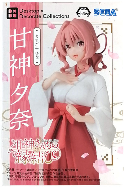 甘神さんちの縁結び Desktop×Decorate Collections “甘神夕奈” (プライズ)
