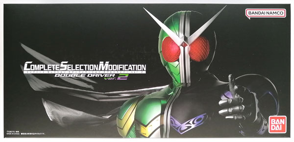 仮面ライダーW ダブル csmダブルドライバー Ver.2 CSMダブルドライバー