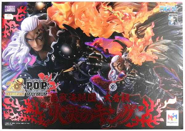 ワンピース ONE PIECE ビッグサイズ ロゴフィギュア 27cm ワンピース