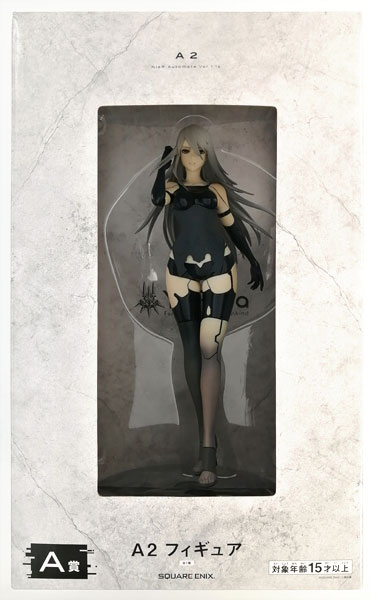 NieR：Automata Ver.1.1a 放送記念くじ2 A賞 A2フィギュア (プライズ)