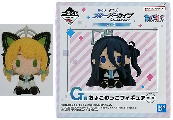 中古】(本体A-/箱B)一番くじ ブルーアーカイブ vol.2 G賞 ちょこのっこ