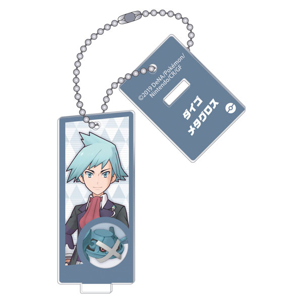 ポケモンマスターズ EX』 チーム編成アクリルスタンド ダイゴ