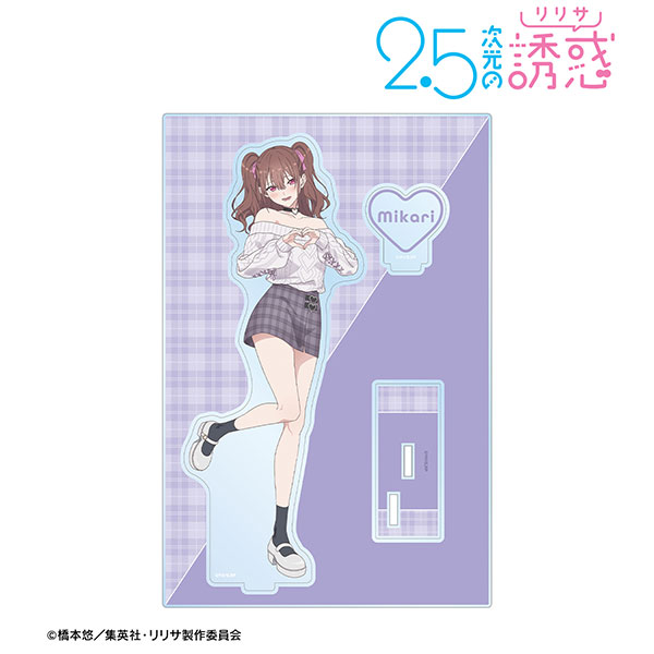 TVアニメ『2.5次元の誘惑』 描き下ろし 橘美花莉 チェック柄コーデver