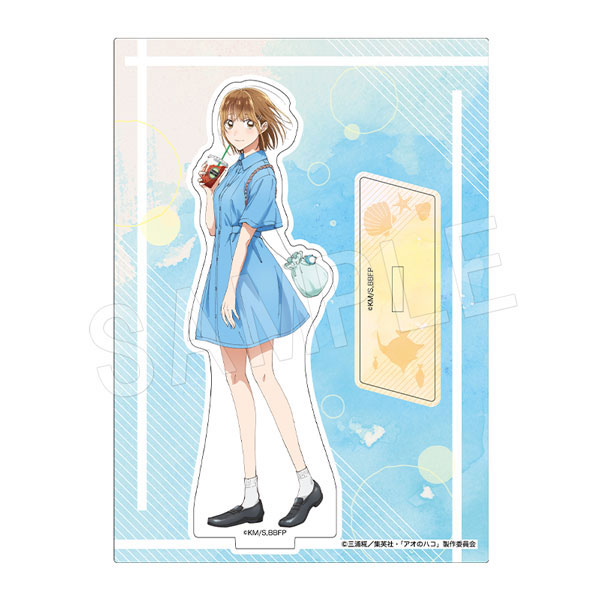 アオのハコ アクリルスタンド 水族館ver. 鹿野千夏[中外鉱業]《在庫切れ》