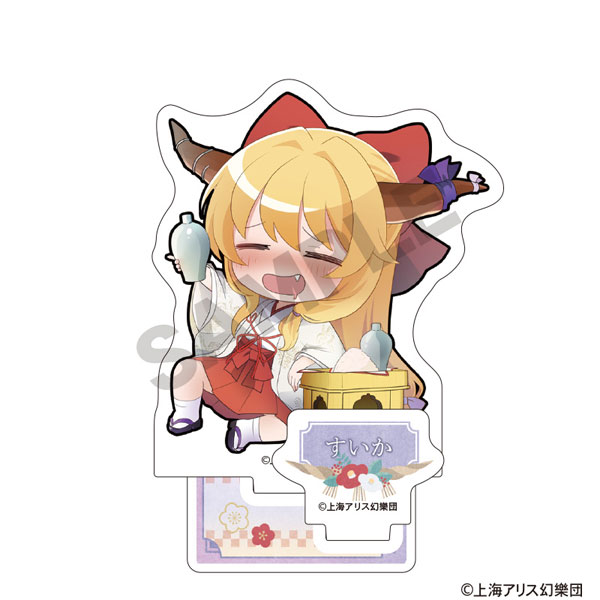 東方Project アクリルスタンド 伊吹萃香 ミニキャラ 博麗神社初詣