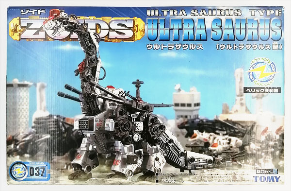 ゾイド 1/72 RZ-037 ウルトラザウルス(ウルトラサウルス型) プラモデル